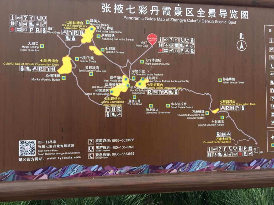 Zhangye Map Day 97 - China: Zhangye, Xining and Lanzhou | Julie Harber